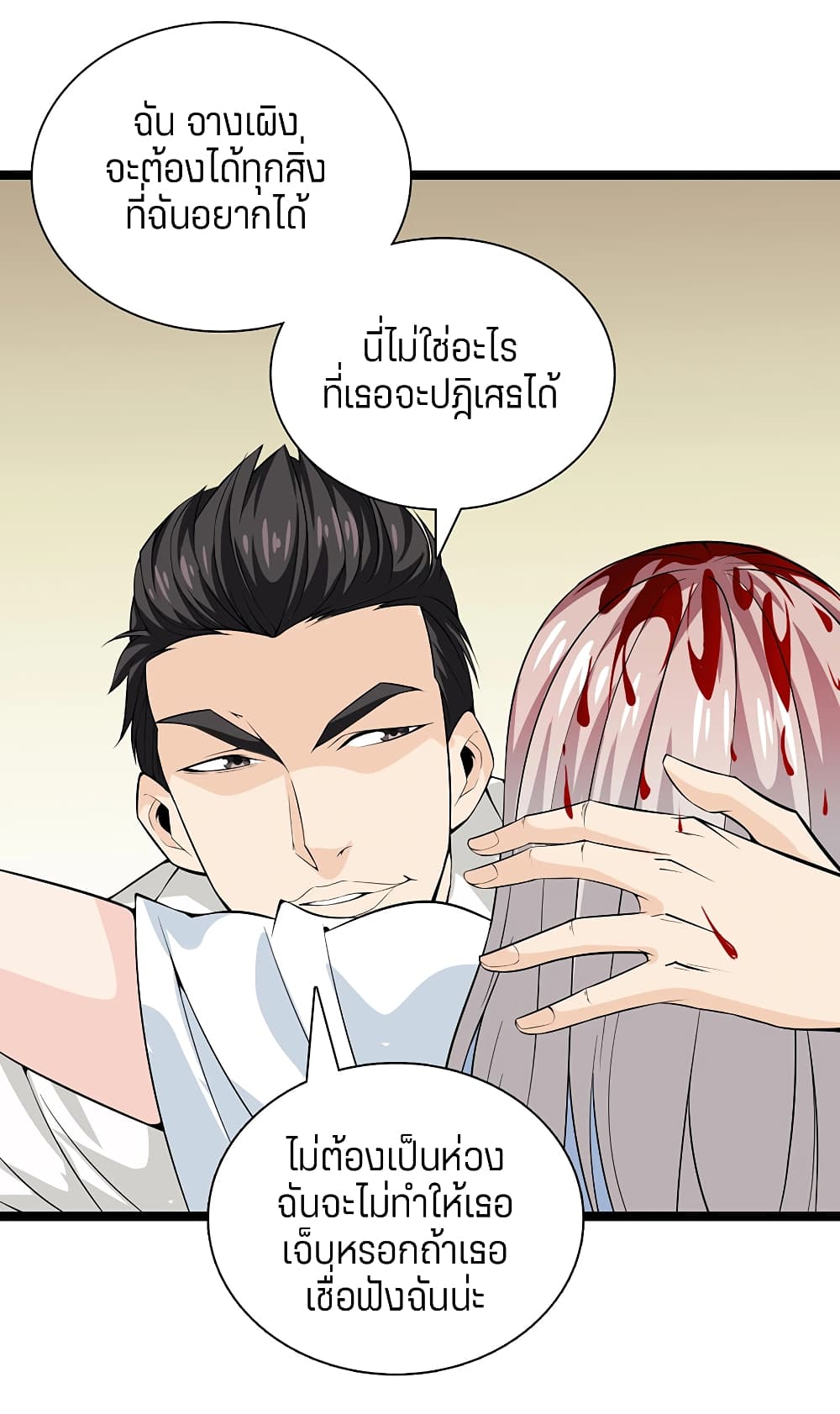 อ่านมังงะ การ์ตูน